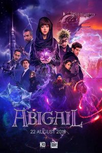 Abigail 2019 PL vizjer
