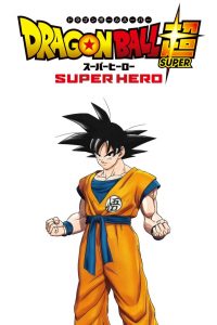 Dragon Ball Super: Super Hero vizjer
